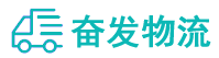 中山到开原市物流公司